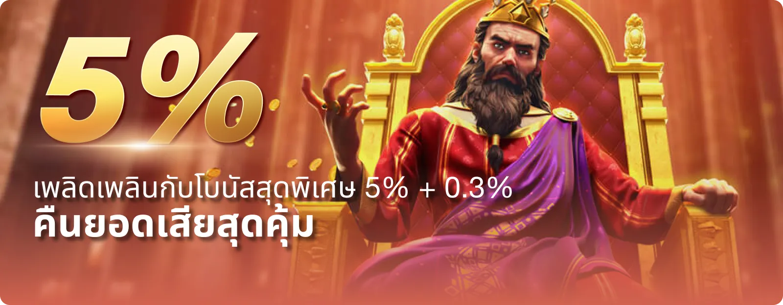 Slide2