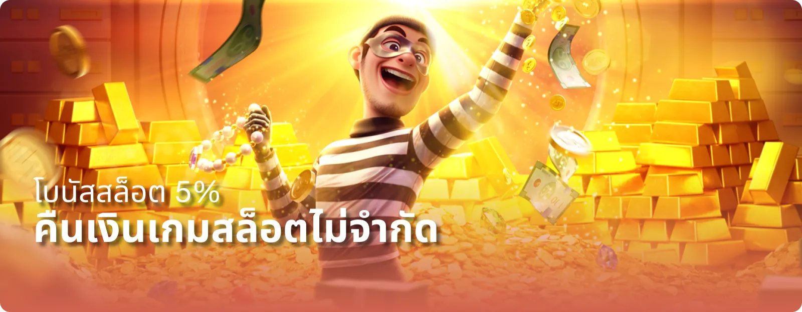 Slide3
